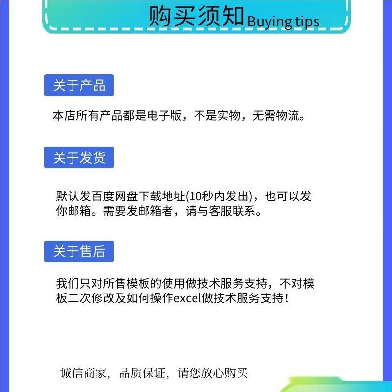 出纳记账软件现金日记账电子excel表格收支流水做账自动智能统计 - 图0