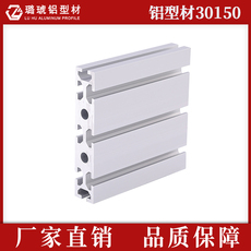 cnc加工/铣床 Алюминиевый сплав полки алюминиевый профиль