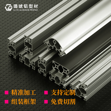 cnc加工/铣床 3060铝型材工业铝合金型材30*60欧标30x60型材框架国标铝型材3060