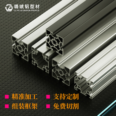 cnc加工/铣床 铝合金型材60×60工业铝合金方管型材6060加工欧标国标铝型材6060