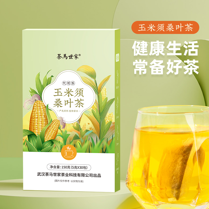 5g*30包【茶马世家】玉米须桑叶茶