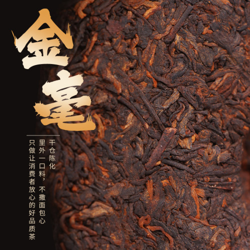 茶马世家普洱熟茶饼正宗云南布朗山品质金奖普洱茶品鉴级官方正品 - 图1