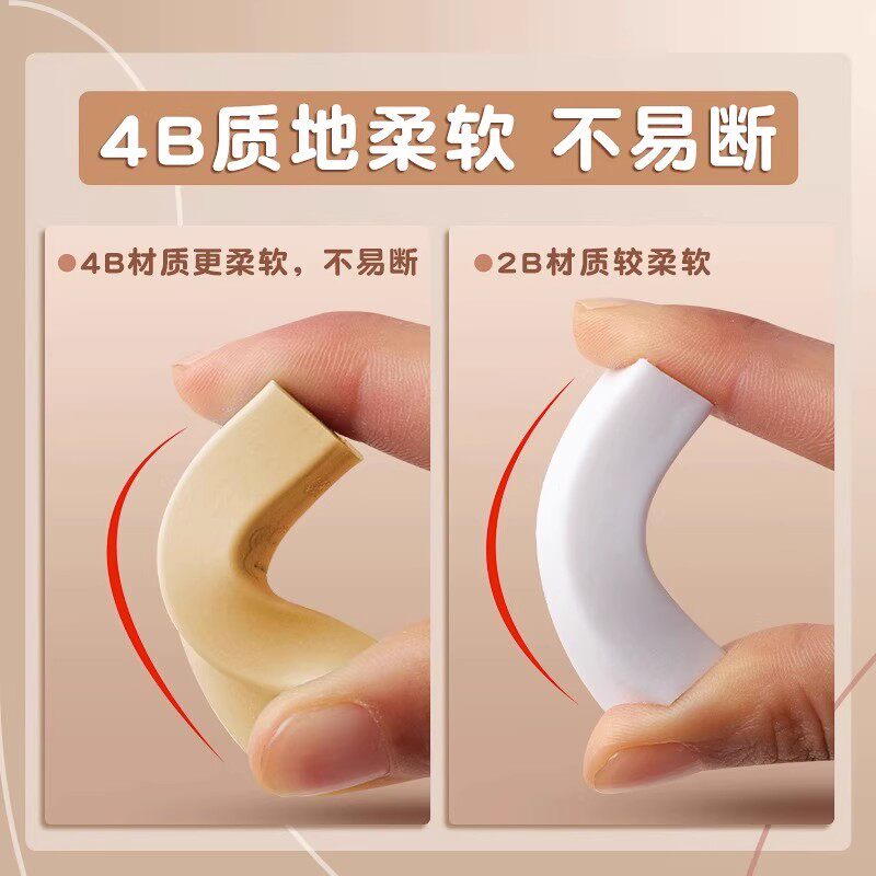 中小学生考试美术绘画专用2B/4B橡皮50A儿童美术素描橡皮 - 图0