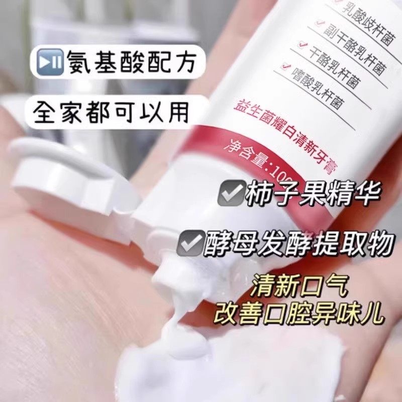 益生菌牙膏盐田美西美白速效洗白去黄去口臭成人男士专用牙膏正品,淘宝优惠券,粉丝福利购,淘宝优惠卷