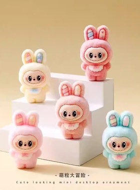 植绒精灵小兔子饰品树脂挂件配件对对碰摆件萌粒公仔桌面小摆件