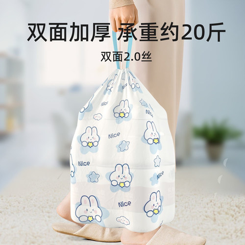 卡通兔子印花抽绳垃圾袋加厚萌趣自动收口拉绳手提袋垃圾桶塑料袋 - 图2