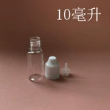 Пластиковый косметический элитный дозатор масла, 10 мл