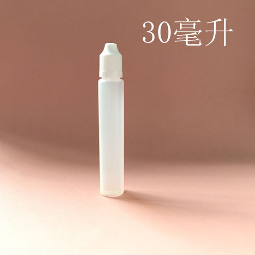30ML塑料瓶长款笔形瓶30毫升儿童保护盖塑料瓶 LDPE尖嘴滴油瓶 - 图2