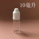 Пластиковый косметический элитный дозатор масла, 10 мл