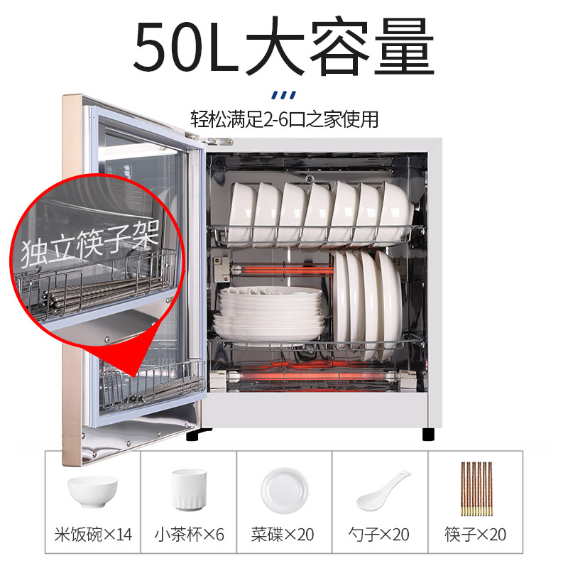  konse康星电器商用消毒柜