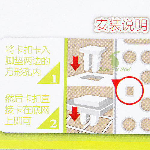 兔子脚垫防啃咬漏粪板爽健底板踏脚板宠物笼子脚垫龙猫豚鼠荷兰猪 - 图3
