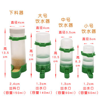 Bird water dispenser ອັດຕະໂນມັດ feeder myna thrush chin embroidered eyes plastic food box food cup Drink water bird cage accessories