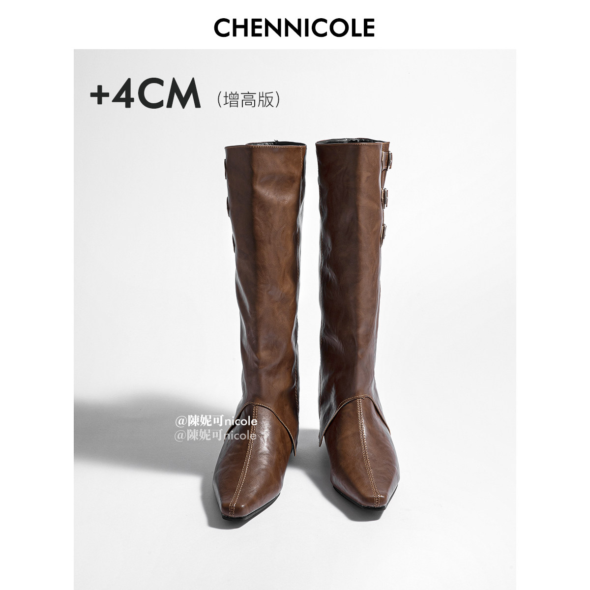 CHENNICOLE陳妮可 靴子4cm内增高版两穿皱褶时装靴长靴尖头骑士靴,淘宝优惠券,粉丝福利购,淘宝优惠卷