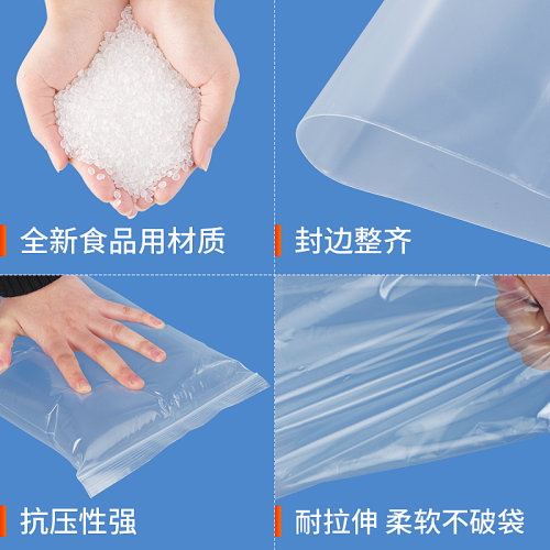 8号 17*25*8丝 自封袋中号 密封袋收纳袋旅行 封口袋 食品包装 - 图1