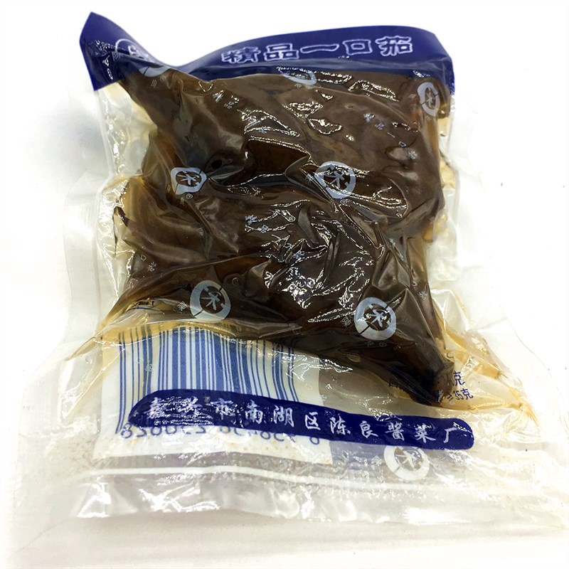 嘉兴南湖特产陈良牌一口茄小茄子腌制酱菜下饭喝粥小菜640克盒装 - 图1