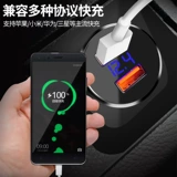 Зажигалка, универсальный мобильный телефон, зарядное устройство, 30W