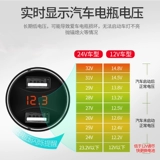 Зажигалка, универсальный мобильный телефон, зарядное устройство, 30W