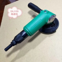 Shanghai worker pneumatic tool pneumatic angle mill SXJ125 * 110 ° 90 ° SXJ100SXJ150 180