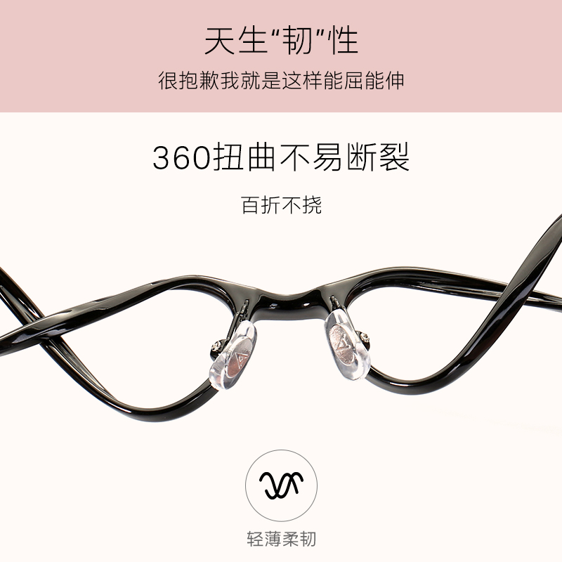 黑框眼镜女派丽蒙显脸小镜框女ins复古可配度数近视光学眼镜82430