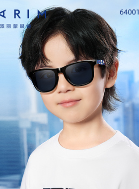 派丽蒙奥特曼防紫外线折叠墨镜