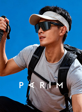 派丽蒙户外墨镜运动跑步眼镜2025年新款骑行防风登山护目镜76078