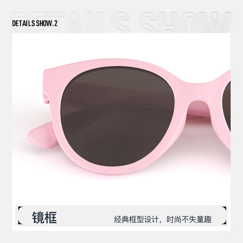 太阳镜派丽蒙儿童圆框墨镜防紫外线时尚潮童可爱太阳眼镜女62027 - 图2
