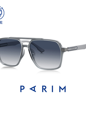 田栩宁同款派丽蒙偏光镜防晒太阳镜开车专用男士墨镜76043巡航者