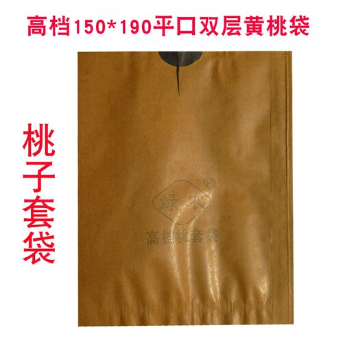 黄桃袋桃子套袋专用袋脐橙冬桃专用套袋柑橘梨袋双层果袋防水防虫 - 图0