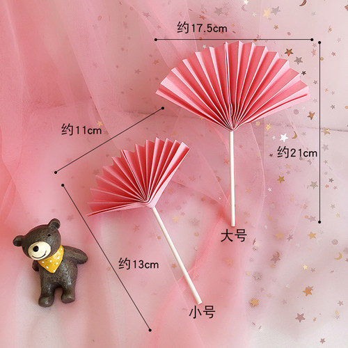 老人生日祝寿蛋糕装饰梅花树枝干蛋糕插签烘焙装扮扇子插件10个 - 图3
