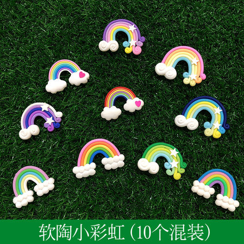 彩虹云朵星星蛋糕装饰摆件糖果色软陶橡胶烘焙DIY情景装扮插件 - 图1