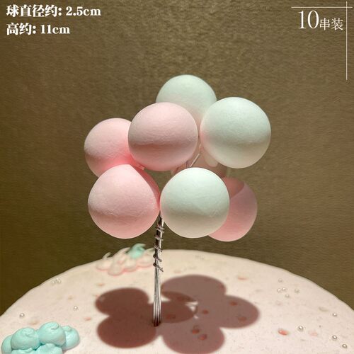 蜜雪儿公主蛋糕装饰摆件网红小仙女宝贝可爱女孩天使生日烘焙插件 - 图1