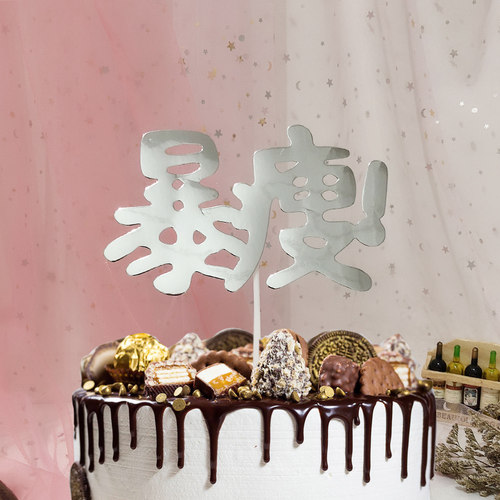 烘焙蛋糕装饰闪金土豪美金宝箱一夜暴富大富翁插牌插排插签摆件 - 图3