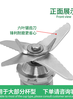 汇能达破壁机沙冰机通用刀头刀片