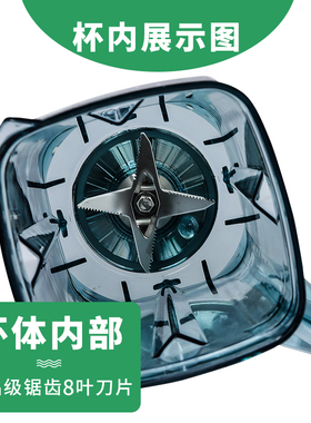2升豆浆机杯子沙冰机配件