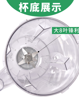 巴博萨商用破壁杯体带刀片