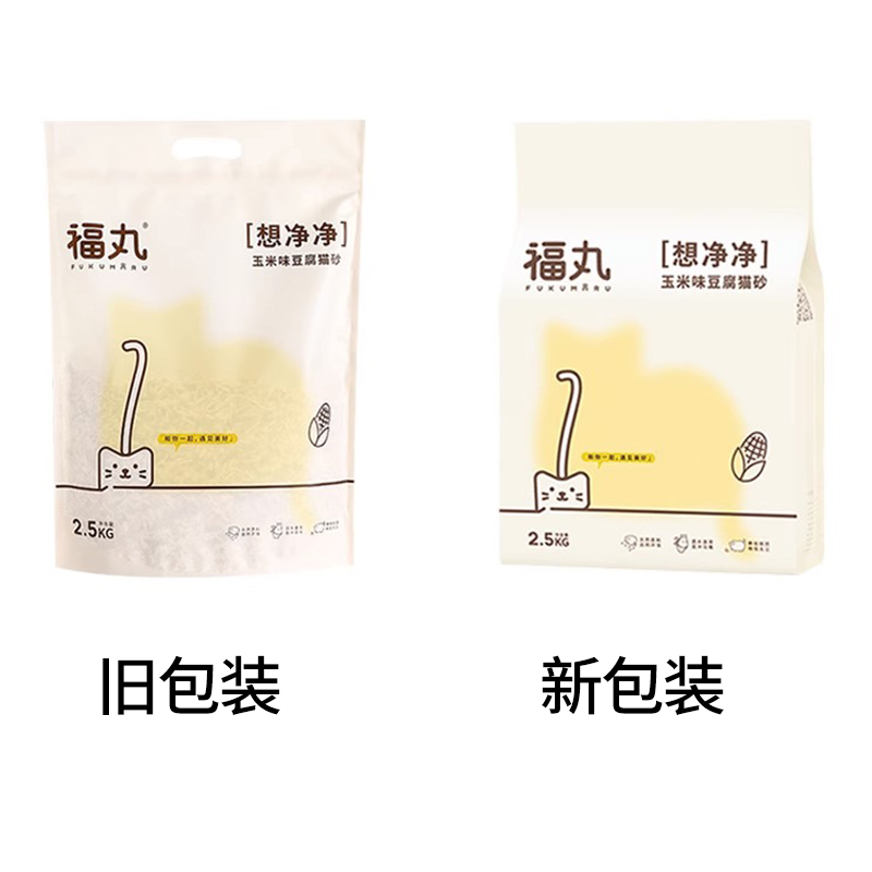 福丸猫砂绿茶玉米豆腐猫砂原味奶香结团4包除臭无尘冲厕2.5kg*4包-图2