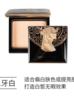ZEESEA滋色埃及蜜粉散粉定妆粉干油皮补妆控油定妆粉遮瑕不易卡粉
