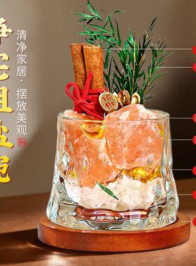 招财肉桂粗盐净宅大颗粒摆件客厅