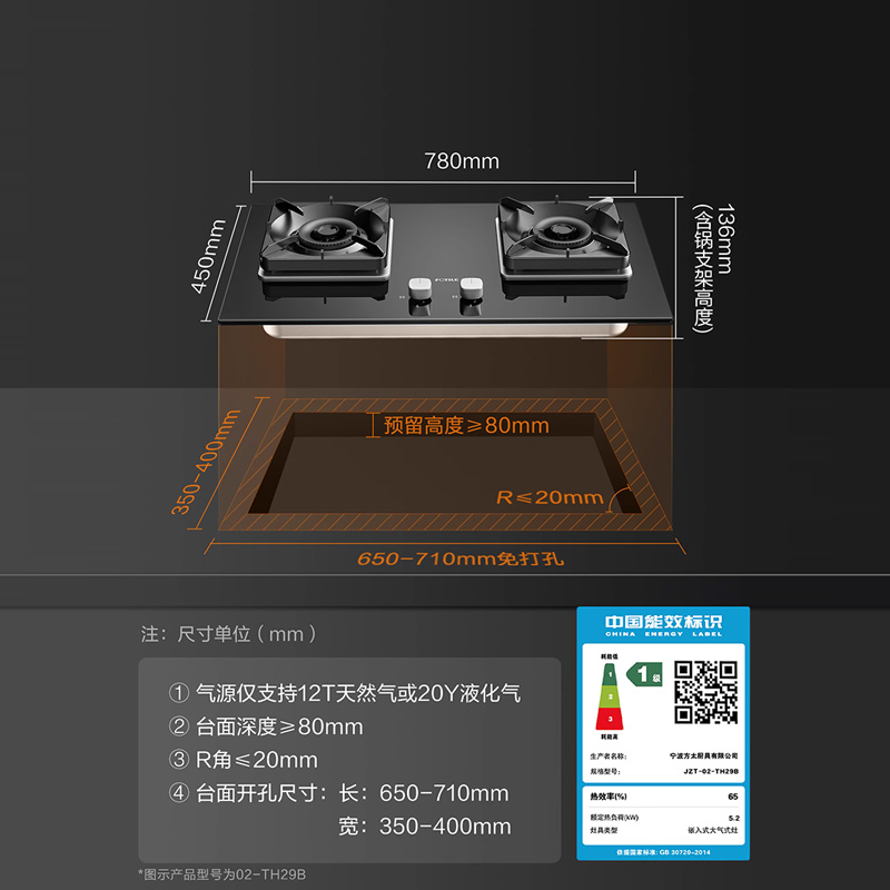 方太JCD15T+TH29/31B抽油烟机燃气灶套餐烟机灶具家用官方店 - 图3