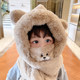 Winter mask scarf gloves integrated hat children's hat