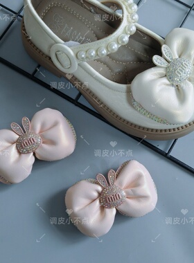 爆款儿童小皮鞋配件女童鞋花蝴蝶结公主鞋水钻小兔子芭蕾雨鞋扣