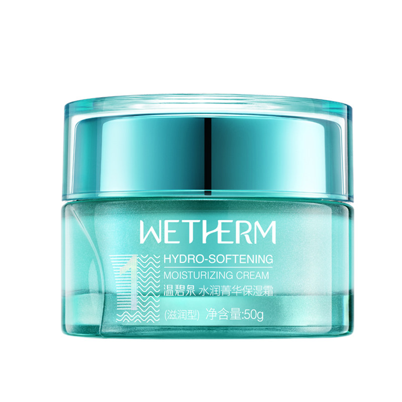 温碧泉水润菁华保湿女旗舰店面霜 温碧泉水柔乳液/面霜