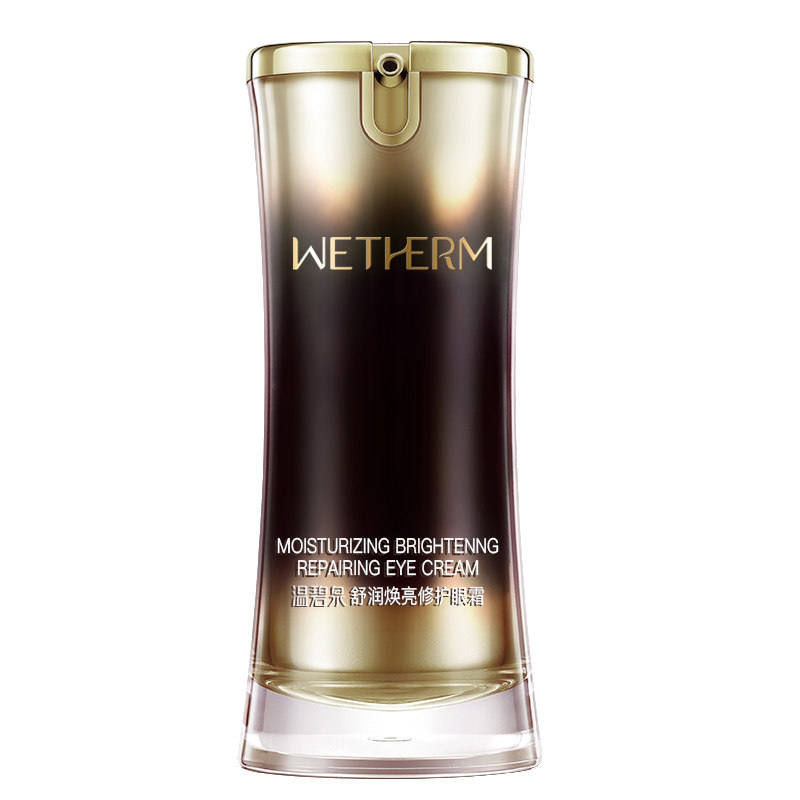 温碧泉舒润亮眼部精华保湿女眼霜 温碧泉水柔眼霜