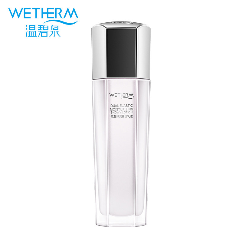 温碧泉双重弹润雪妍滋养紧致乳液 温碧泉水柔乳液/面霜