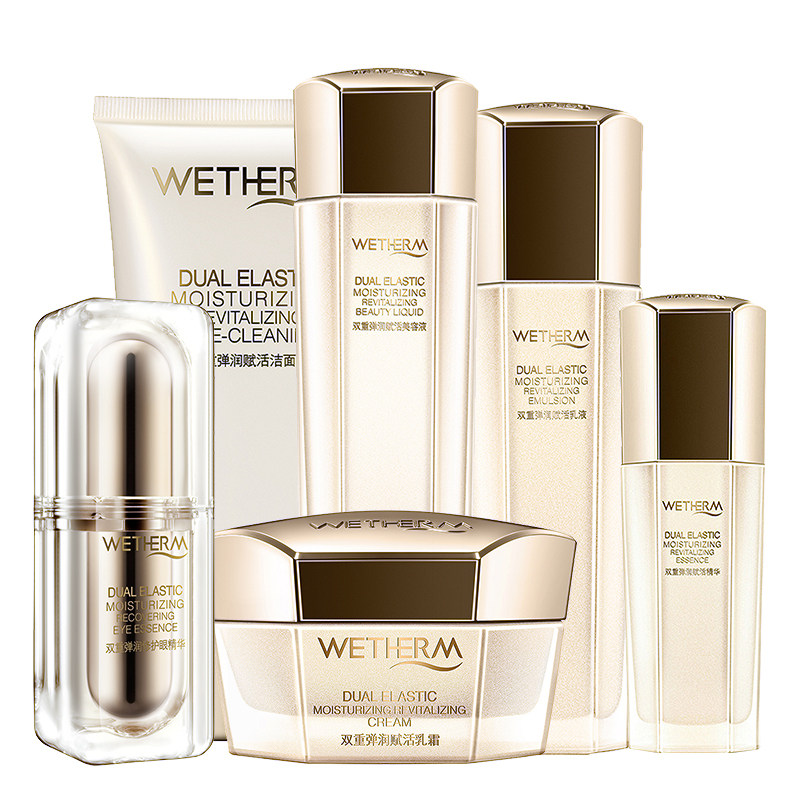 温碧泉双重弹润赋活四件套紧致抗皱 温碧泉水柔面部护理套装