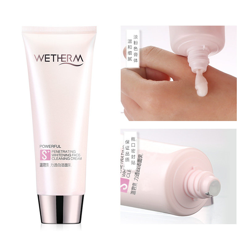 温碧泉祛痘学生美白补水洗面奶 温碧泉水柔洁面