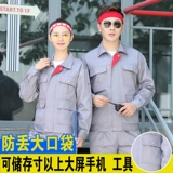 Осенний износостойкий комбинезон, делается под заказ