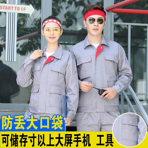 Осенний износостойкий комбинезон, делается под заказ