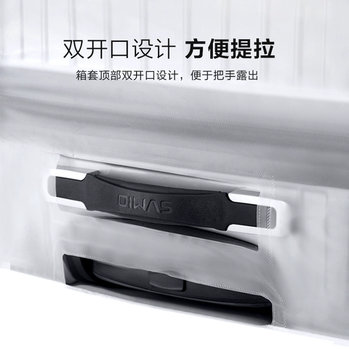 Прозрачный чемодан, защитный чехол, 20 дюймов, 24 дюймов, 25 дюймов, 28 дюймов