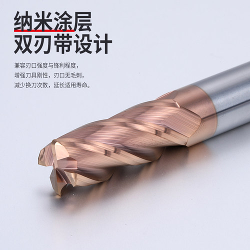 55度圆鼻铣刀4刃钨钢合金立铣刀加长R角涂层牛鼻刀R0.2R0.5R1R2R3 - 图1